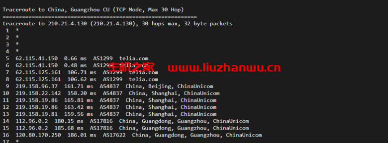 广州联通