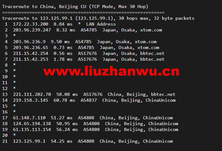 搬瓦工:日本大阪软银机房 Japan Equinix Osaka Softbank OS1 IDC(JPOS_1),简单测评 64 1649338448 北京联通
