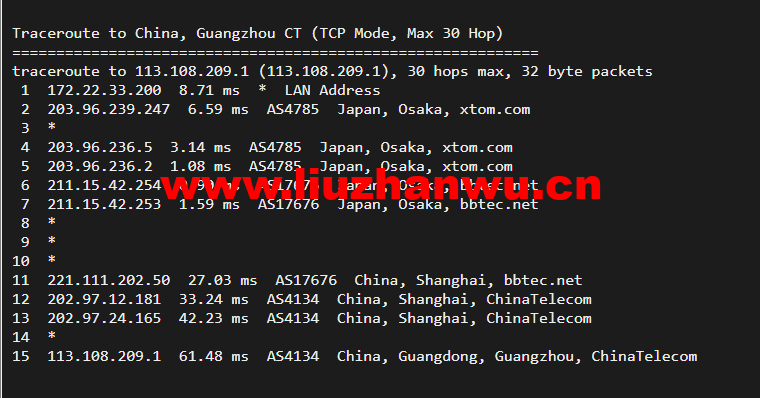 搬瓦工:日本大阪软银机房 Japan Equinix Osaka Softbank OS1 IDC(JPOS_1),简单测评 63 1649338474 广州电信