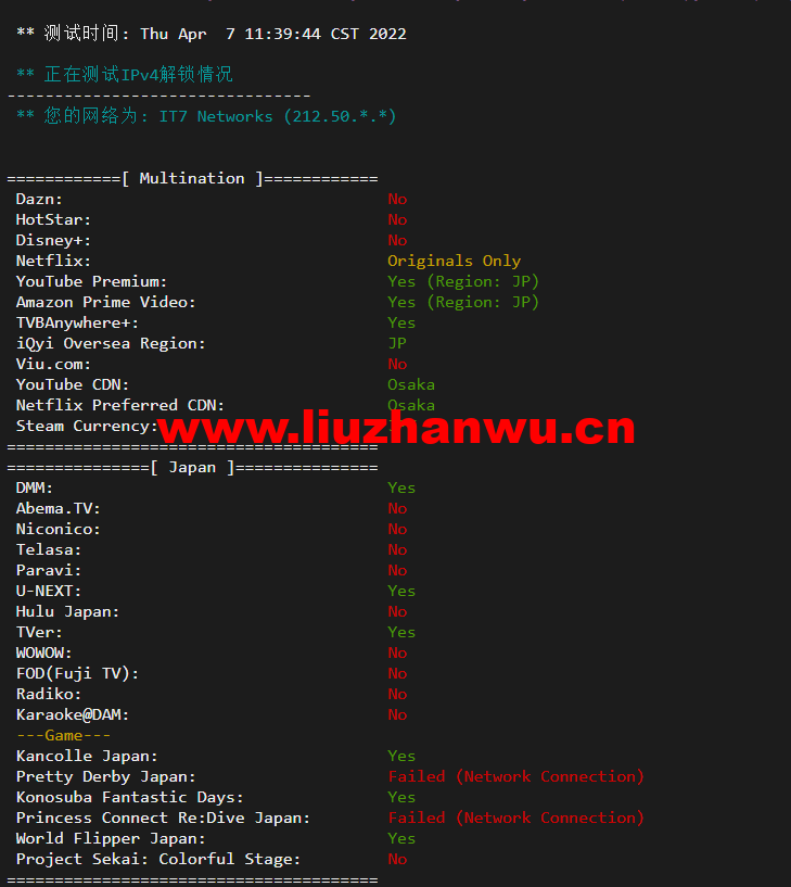 搬瓦工:日本大阪软银机房 Japan Equinix Osaka Softbank OS1 IDC(JPOS_1),简单测评 49 1649338490 流媒体解锁