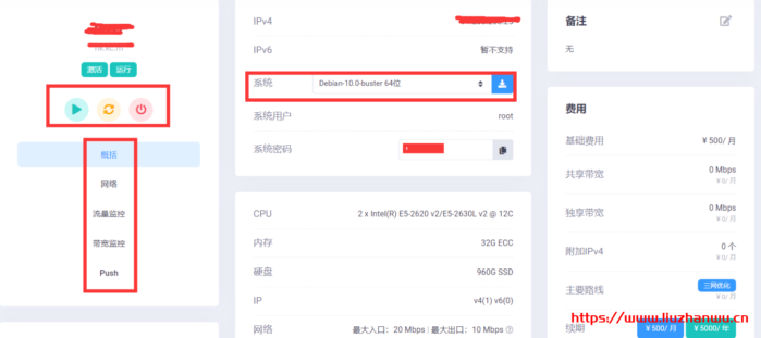 dogyun:香港独立服务器,即时开通+自主管理,300元/月,e5-2637v2/16g/480g/10M带宽 10 QQ截图20200901111512