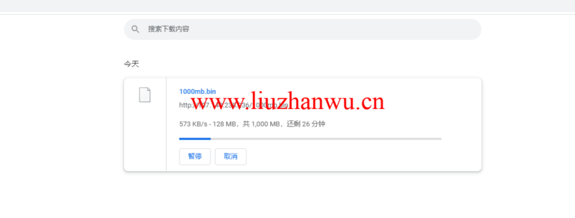 raksmart:香港云服务器,精品网络,简单测评 57 bin 1