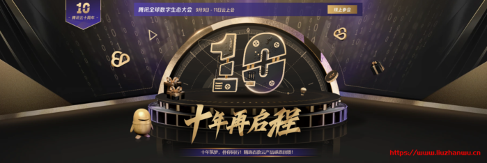 腾讯云:云主机/短信/CDN/数据库等秒杀,2G内存、50GB空间的VPS,年付95元;香港VPS,3年528元-吾爱主机测评