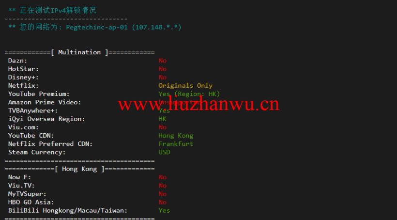 raksmart:香港云服务器,精品网络,简单测评 49 流媒体解锁 1