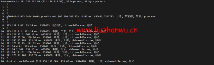 1649936848 上海移动
