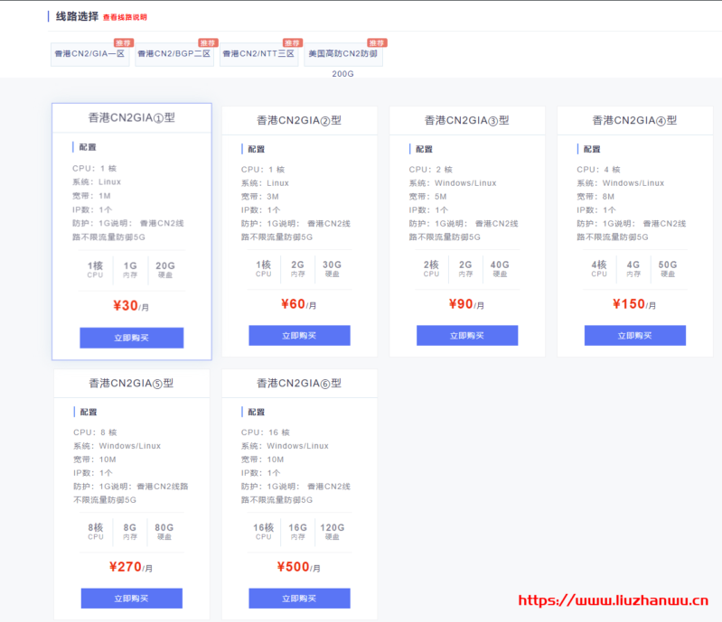 QQ截图20201018181755