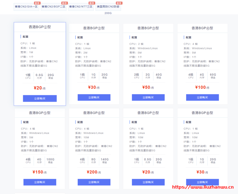QQ截图20201018181810