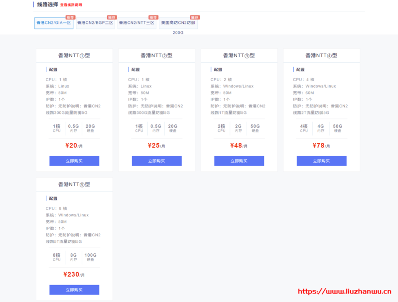 QQ截图20201018181819