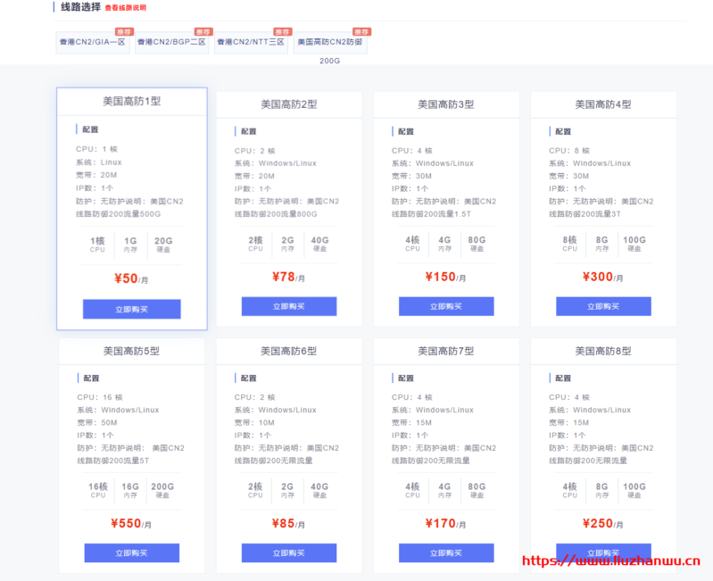 QQ截图20201018181827