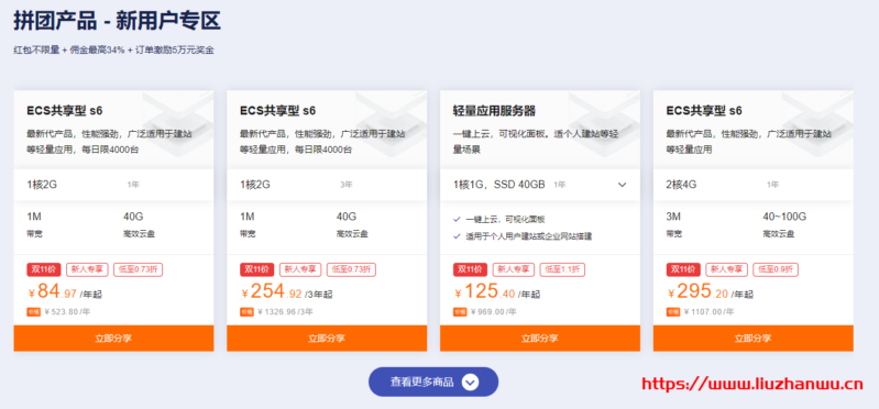 QQ截图20201026112003
