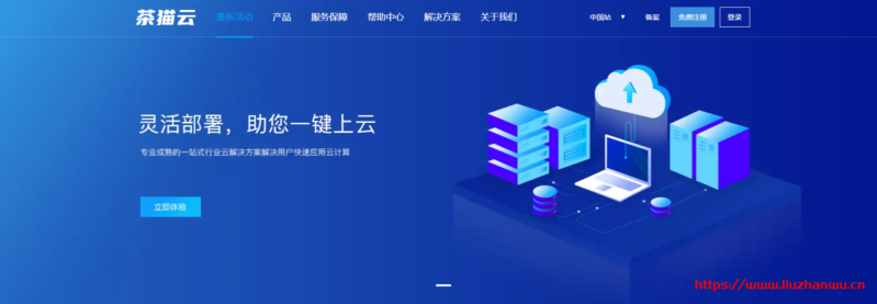 chamaoyun:云服务器低至34元/月,支持windows,21个数据中心,香港/韩国/日本/新加坡/泰国/印度等-吾爱主机测评