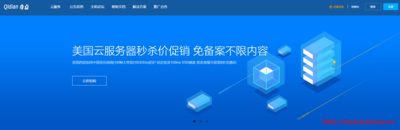 奇点云:27元/月/2核/1GB内存/15GB SSD空间/3TB流量/100Mbps端口/KVM/加州ATT 3 qidian