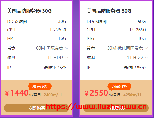 #11.11#恒创科技_ 双十一钜惠 CN2香港/美国云服务器1C1G2M 198元/年,爆款服务器2.5折起 30 10