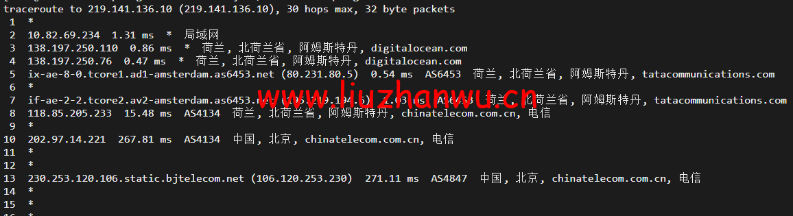 1652312457 北京电信