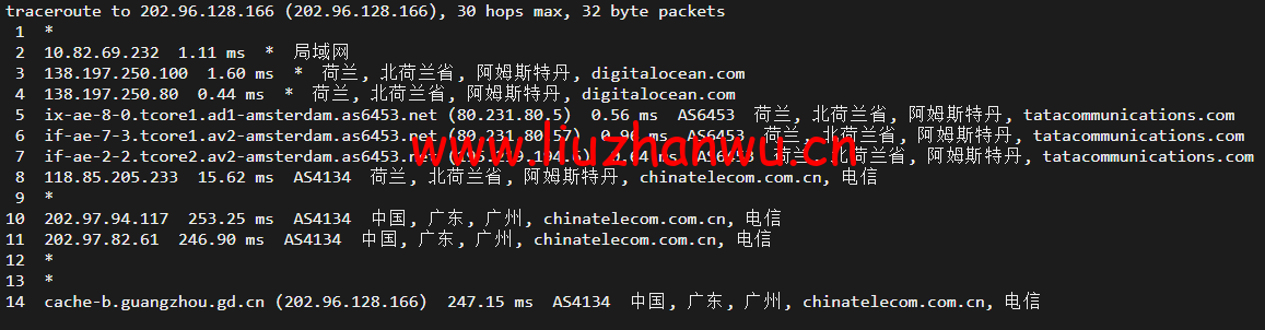 1652312476 广州电信