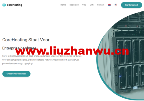 Corehosting：荷兰vps，1核/1GB内存/16GB SSD硬盘/1TB流量/1Gbps带宽，€6/半年-吾爱主机测评
