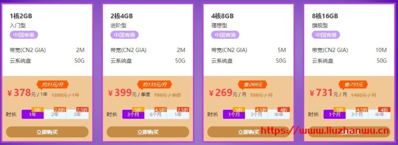 #11.11#恒创科技_ 双十一钜惠 CN2香港/美国云服务器1C1G2M 198元/年,爆款服务器2.5折起 23 3