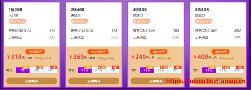 #11.11#恒创科技_ 双十一钜惠 CN2香港/美国云服务器1C1G2M 198元/年,爆款服务器2.5折起 25 5