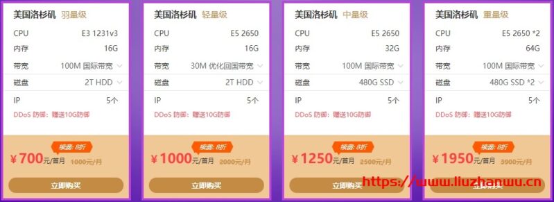 #11.11#恒创科技_ 双十一钜惠 CN2香港/美国云服务器1C1G2M 198元/年,爆款服务器2.5折起 28 8