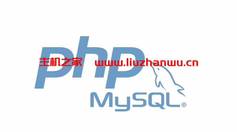 PHP操作压缩ZIP和解压文件方法-吾爱主机测评