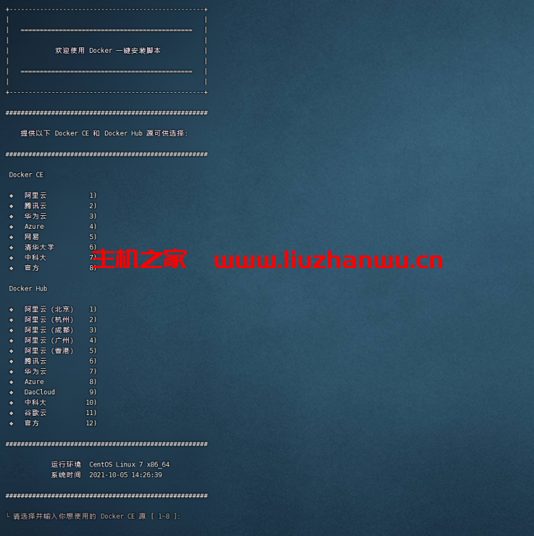 国外VPS服务器之LinuxMirrors一键脚本更换源,新手菜鸟也会用 15 QQ截图20211005142647