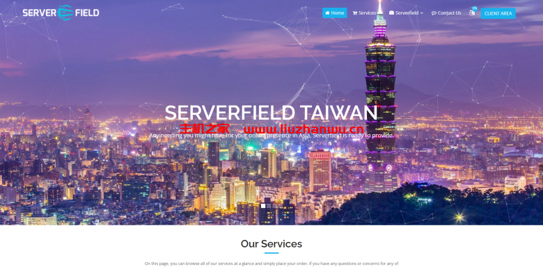 serverfield：台湾VPS，带宽升级，1核/1G/100M带宽，月付$16.99 USD-吾爱主机测评