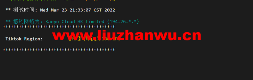 lightnode:新上巴西圣保罗VPS,1核/2G内存/50G硬盘/1000GB流量,月付$7.71,解锁流媒体/小时计费,简单测评 96 1648044564 tiktok