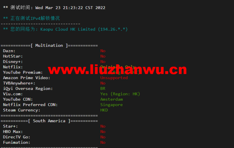 lightnode:新上巴西圣保罗VPS,1核/2G内存/50G硬盘/1000GB流量,月付$7.71,解锁流媒体/小时计费,简单测评 95 1648044617 流媒体解锁