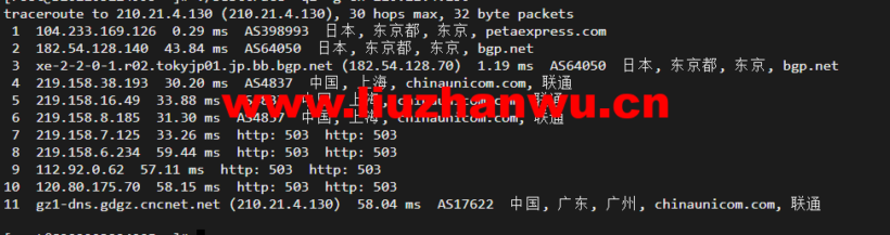 raksmart:日本机房独立服务器,大陆优化50M线路(联通as4837线路回国),机器性能/流媒体/线路等测评数据分享 63 1648081826 广州联通