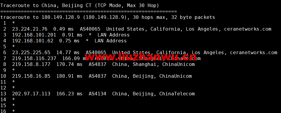 1655861782 北京电信