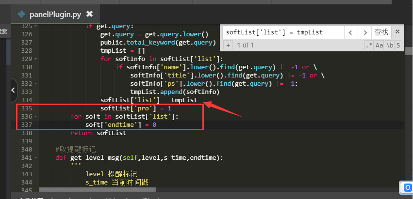 宝塔linux面板新版7.4.5,收费插件破解方式-吾爱主机测评