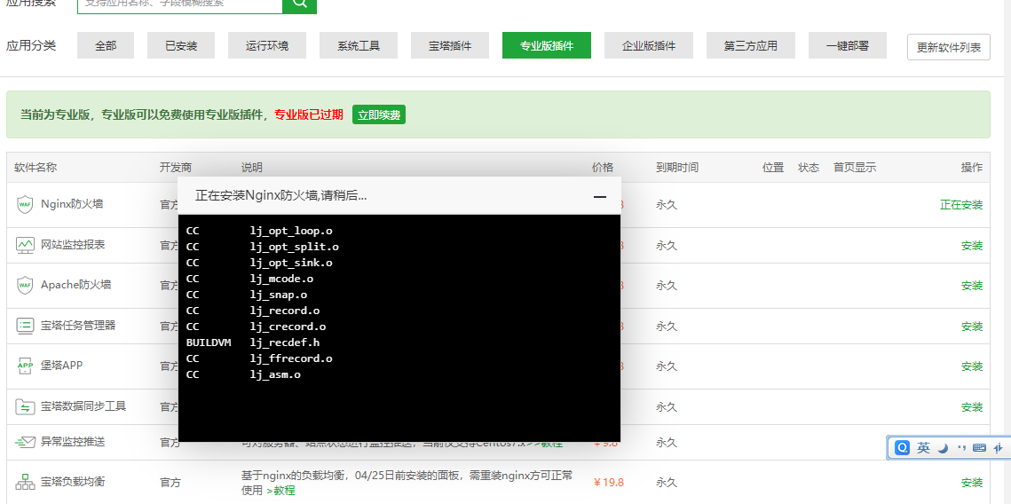 QQ截图20201009115505 QQ截图20201009115505