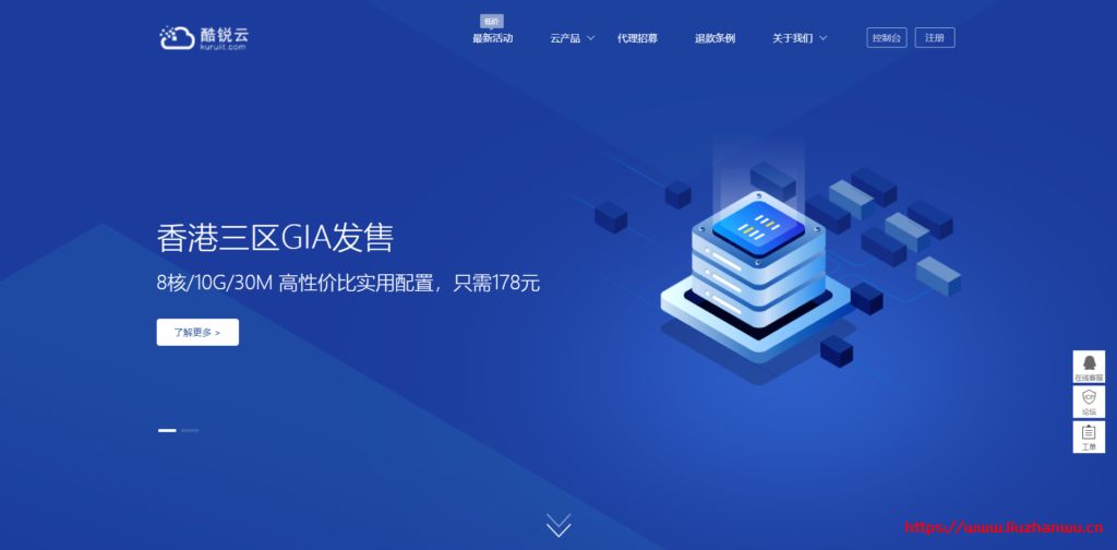酷锐云:圣诞/元旦促销_香港CN2/美国CN2高防月付20元起/美国原生IP-吾爱主机测评