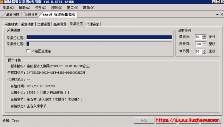 杰奇Win服务器关关采集+SFTP传输设置 12 1599369988 a7b75d6e6dbccd9