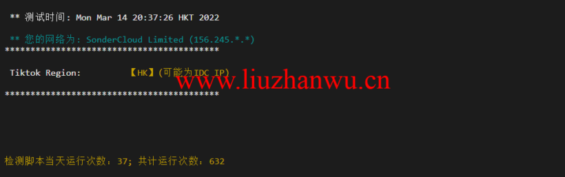 衡天云:虎年开门红,爆品超值购,香港云服务器,简单测评 50 1647327761 tiktok