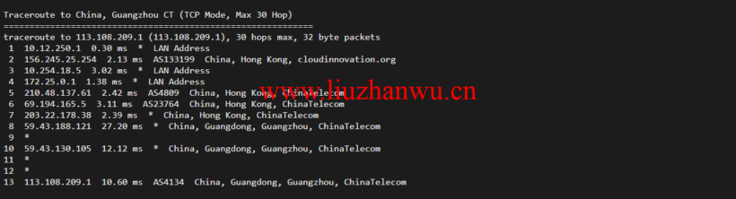 衡天云:虎年开门红,爆品超值购,香港云服务器,简单测评 63 1647327789 广州电信