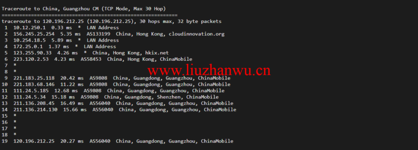 衡天云:虎年开门红,爆品超值购,香港云服务器,简单测评 69 1647327797 广州移动