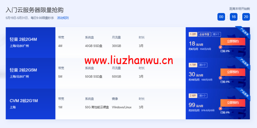 1653007507 zjcp20220520084337