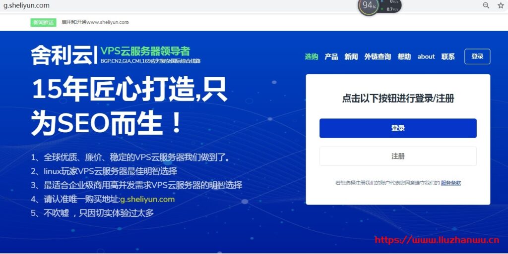 vps应该怎么挑选?香港vps和美国vps哪个更适合中国业务? 6 2