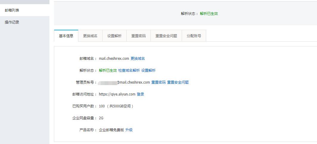 QQ截图20180911141053 QQ截图20180911141053