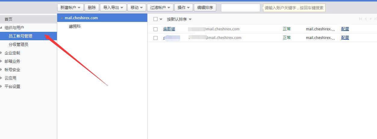 QQ截图20180911141323 QQ截图20180911141323