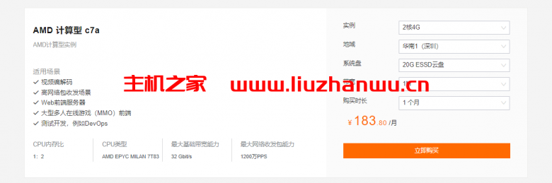 QQ截图20211008103231