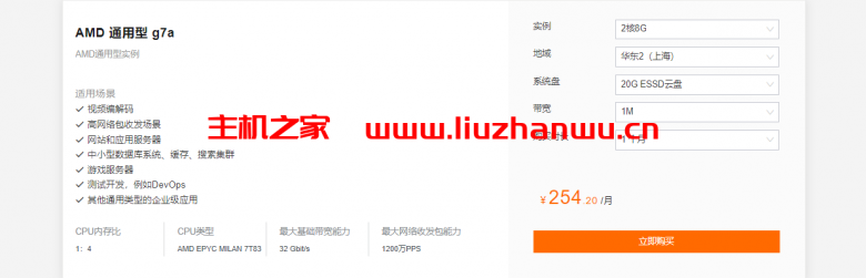 QQ截图20211008103235