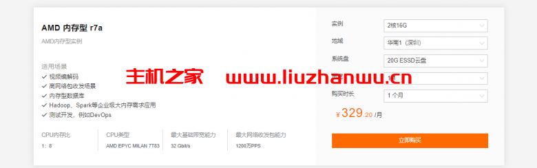 QQ截图20211008103241