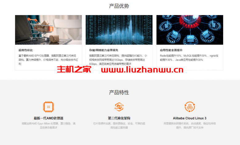 QQ截图20211008103415