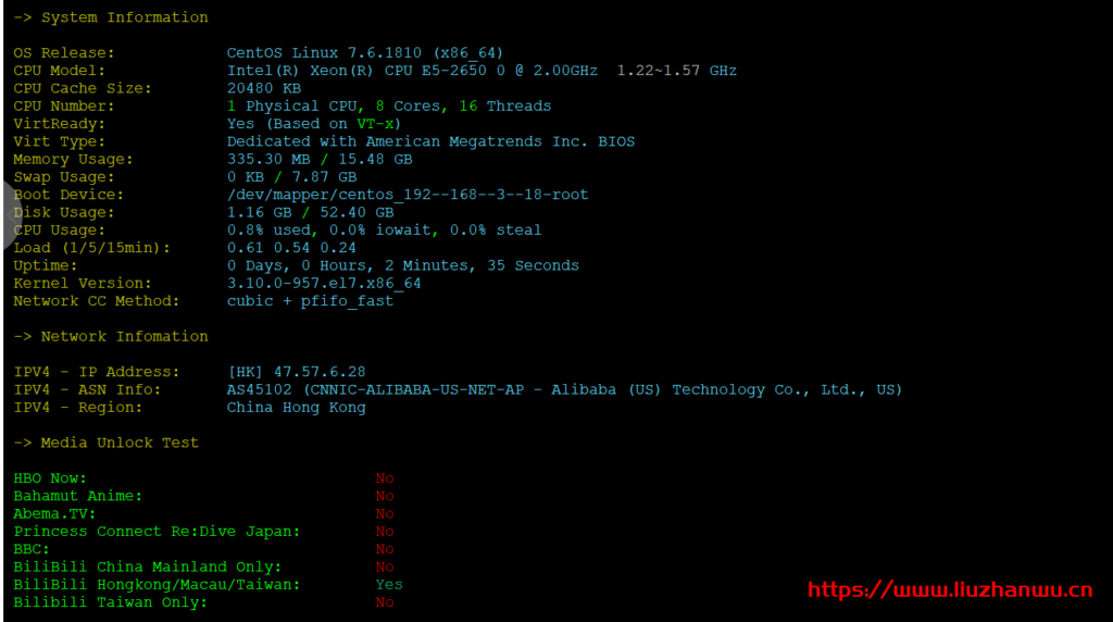 数脉科技:年底促销E5-2650独服333元/月起,10M带宽16G内存3IP,测评 10 shuhost1