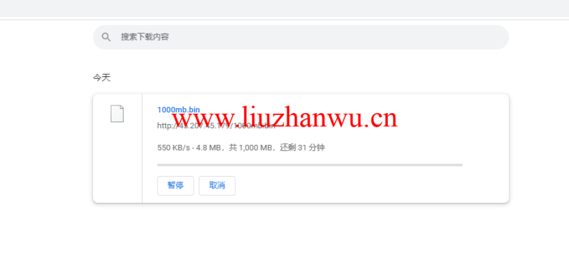 衡天云:虎年开门红,爆品超值购,日本云服务器,简单测评 57 1647331850 bin
