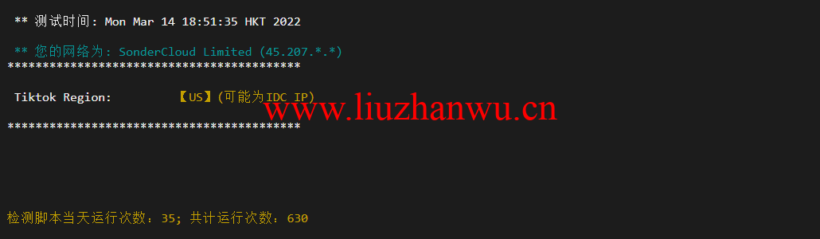 衡天云:虎年开门红,爆品超值购,日本云服务器,简单测评 50 1647331872 tiktok