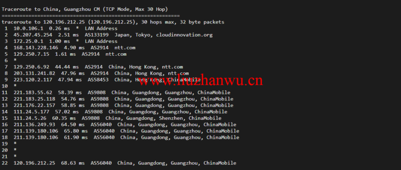 衡天云:虎年开门红,爆品超值购,日本云服务器,简单测评 69 1647331909 广州移动