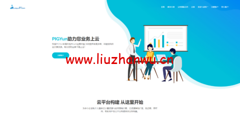 #新年优惠#PIGYun：韩国CN2直连套餐，带宽、流量全部升级，加量不加价，月付14.4元起-吾爱主机测评